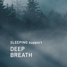 將圖片載入圖庫檢視器 DEEP BREATH- 香薰精油 SLEEPING support助眠系列｜@aroma
