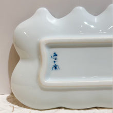 將圖片載入圖庫檢視器 Fysm Color有田燒 手描六瓢箪小碟
