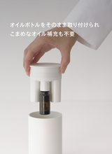 將圖片載入圖庫檢視器 @aroma 充電式霧化香薰機 「one+」plus
