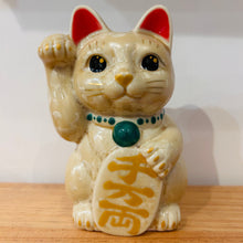 將圖片載入圖庫檢視器 京燒花結晶招財貓14cm- 黃色千萬兩
