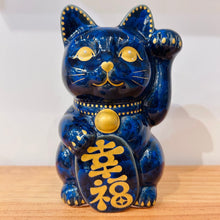 將圖片載入圖庫檢視器 京燒花結晶招財貓14cm- 墨青幸福
