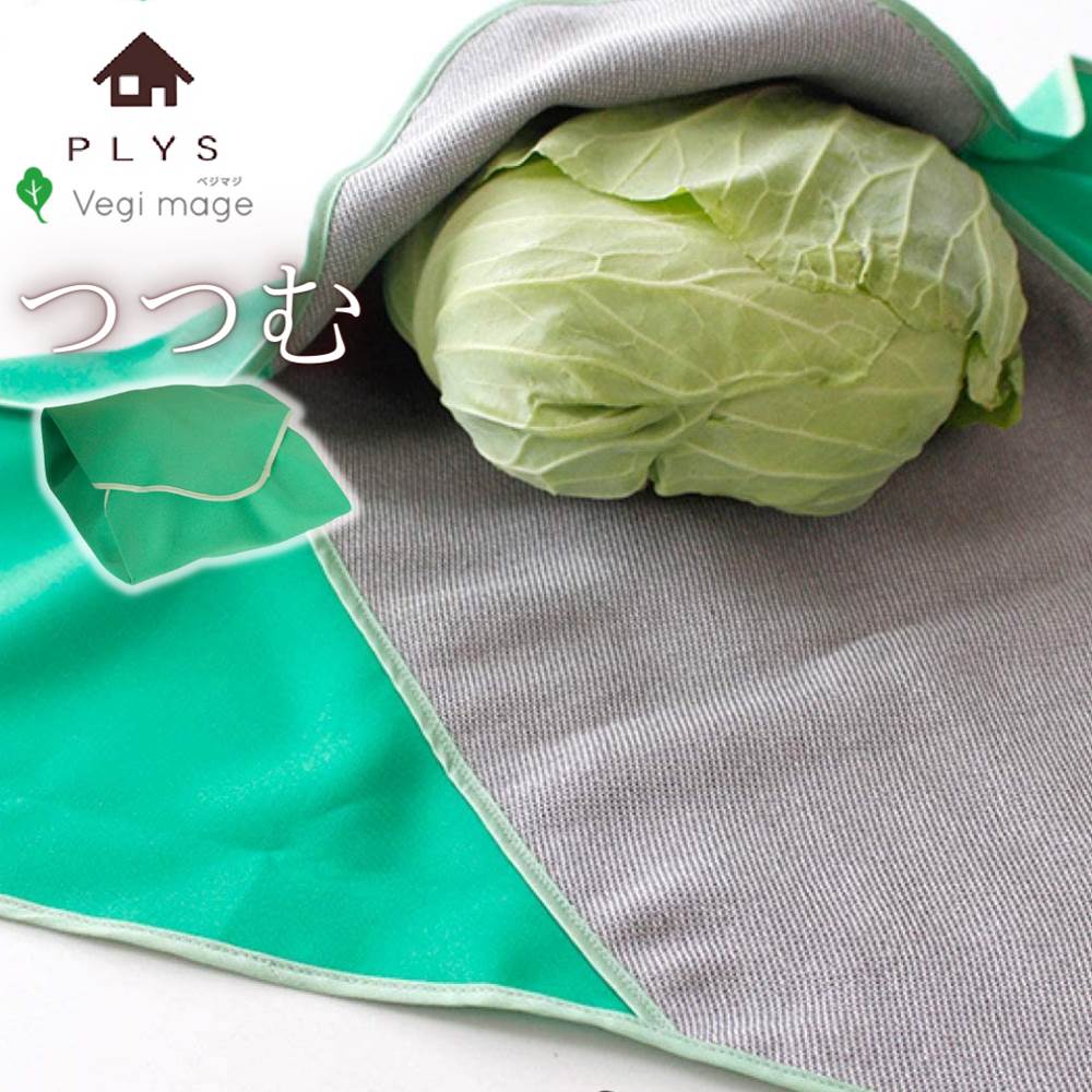 PLYS 梅炭和紙蔬果保鮮布