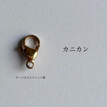 將圖片載入圖庫檢視器 and.cou- bracelet/ 1971's france vintage beads &amp; japan baby pearl beads フリンジの手元飾り
