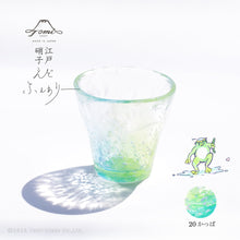 將圖片載入圖庫檢視器 FREEGLASS 綠河童かっぱ EG034-20｜TOMI CRAFT江戶硝子 (*實體店限定販賣)
