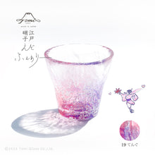 將圖片載入圖庫檢視器 FREEGLASS 天狗てんぐ EG034-19｜TOMI CRAFT江戶硝子 (*實體店限定販賣)
