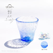 將圖片載入圖庫檢視器 FREEGLASS 海妖怪うみ坊 EG034-18｜TOMI CRAFT江戶硝子 (*實體店限定販賣)
