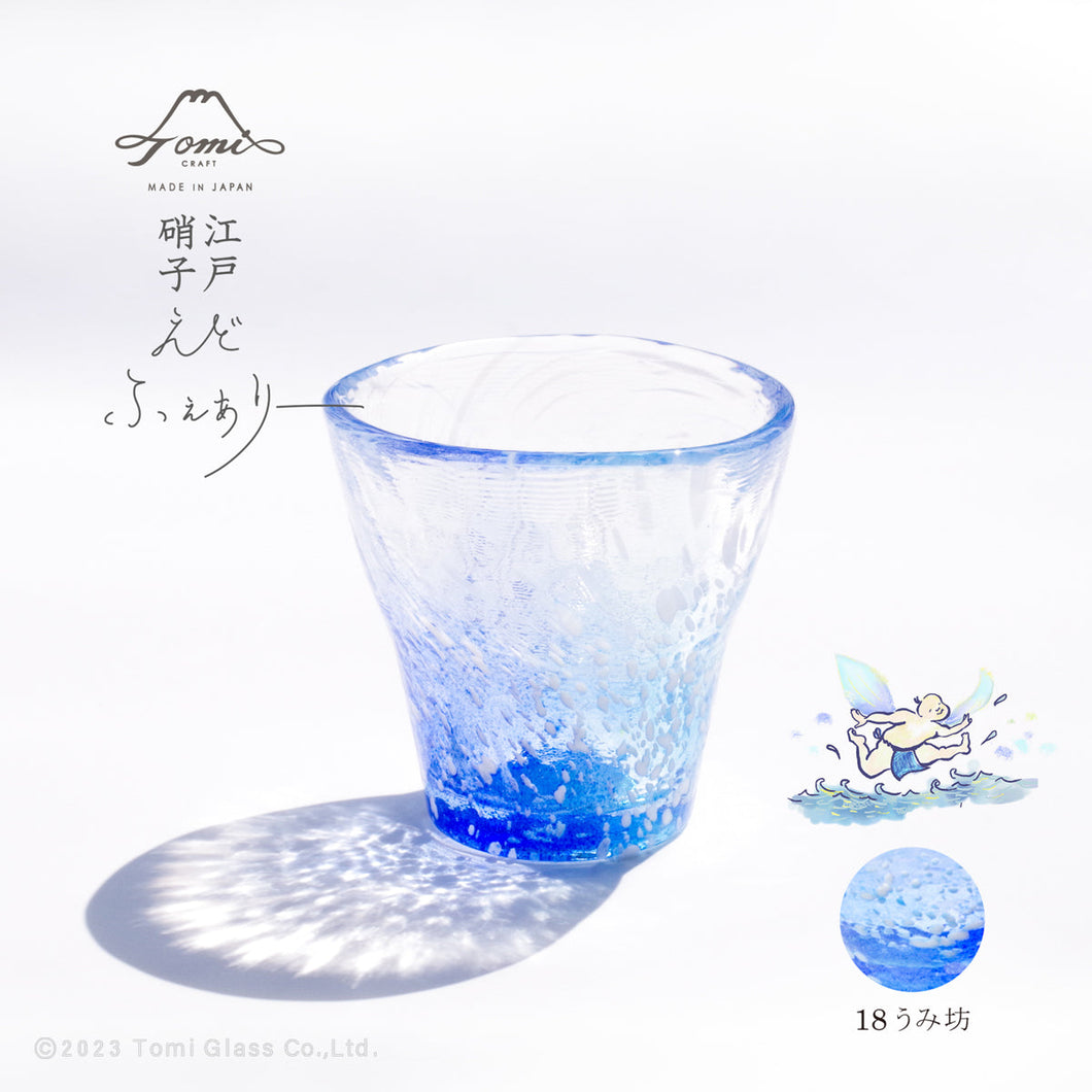 FREEGLASS 海妖怪うみ坊 EG034-18｜TOMI CRAFT江戶硝子 (*實體店限定販賣)