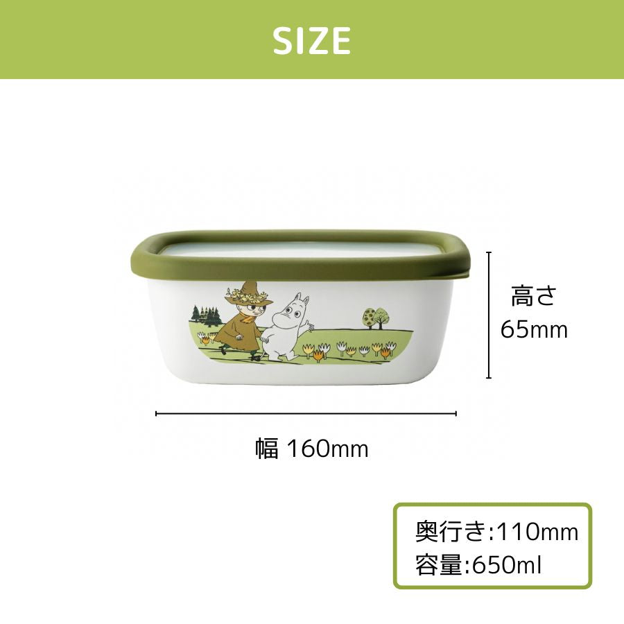 富士琺瑯MOOMIN OLIVE保鮮盒