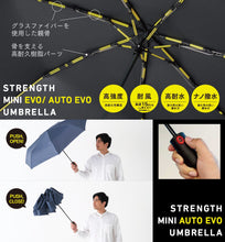 將圖片載入圖庫檢視器 日本mabu高強度雙骨桿耐風雨傘MINI EVO
