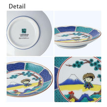 將圖片載入圖庫檢視器 櫻桃小丸子九谷燒豆皿
