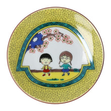 將圖片載入圖庫檢視器 櫻桃小丸子九谷燒豆皿
