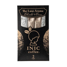 將圖片載入圖庫檢視器 INIC Coffee The Luxe Aroma - Chocolat X Cacao（2杯裝）
