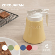 將圖片載入圖庫檢視器 ZERO JAPAN 美濃燒按壓式密封陶瓷蜂蜜瓶

