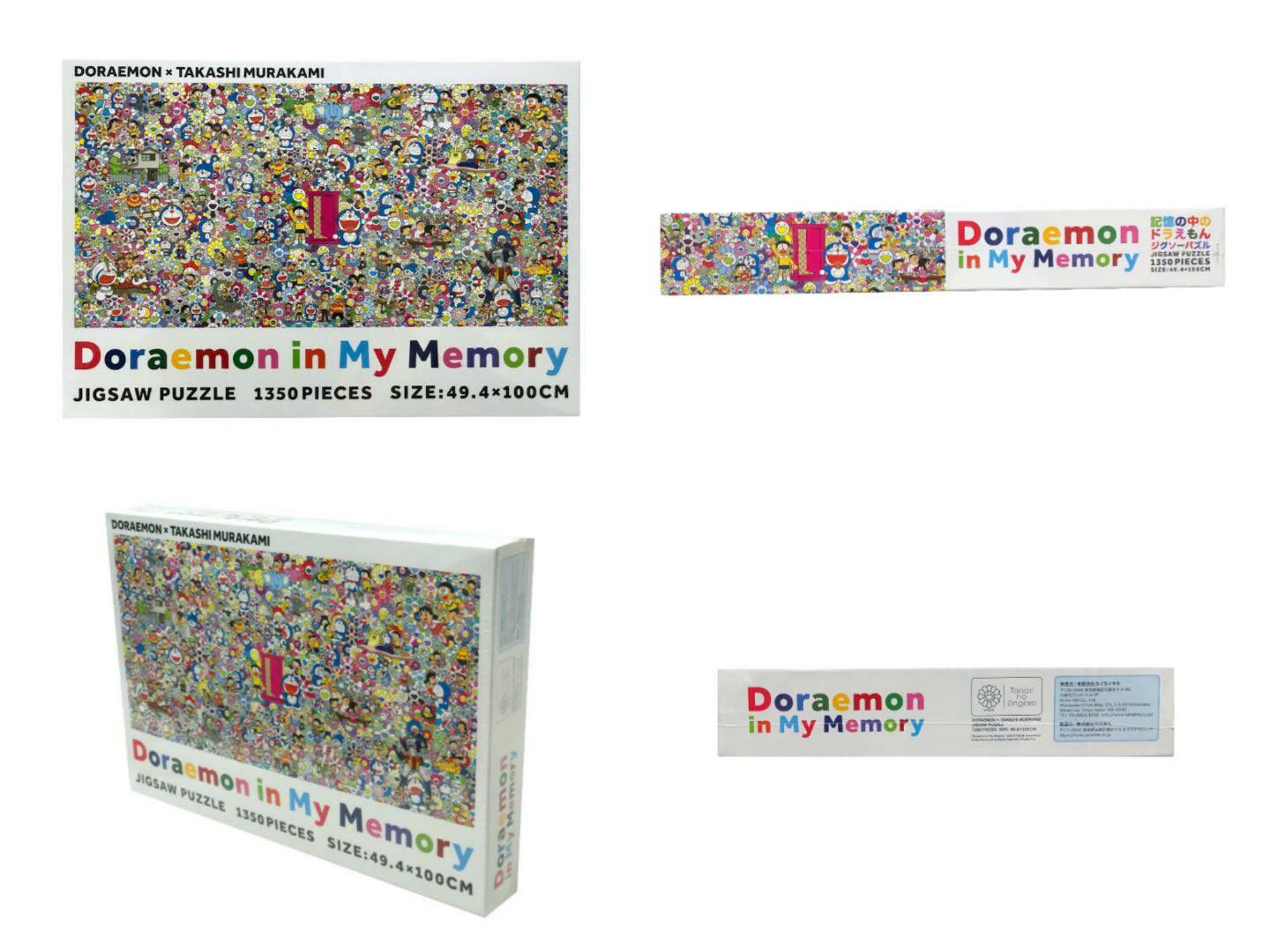 村上隆x多啦A夢限定商品「Doraemon in My Memory」1350 pcs