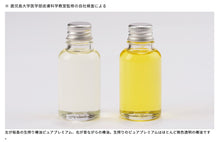 將圖片載入圖庫檢視器 櫻島SAKURAJIMA TSUBAKI Pure Premium櫻島冷搾椿油護理油髮油
