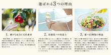 將圖片載入圖庫檢視器 櫻島SAKURAJIMA TSUBAKI Pure Premium櫻島冷搾椿油護理油髮油
