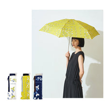 將圖片載入圖庫檢視器 Wpc. Umbrella MINI折疊雨傘 - 葉與果實
