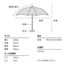 將圖片載入圖庫檢視器 Wpc. Umbrella MINI折疊雨傘 - 葉與果實
