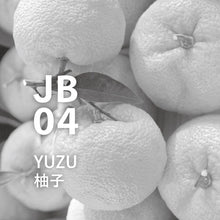 將圖片載入圖庫檢視器 JB04柚子 10ml 香薰精油Japanese air系列｜@aroma
