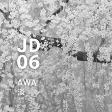 將圖片載入圖庫檢視器 JD06 AWA淡- 香薰精油Japanese Design Air系列｜@aroma
