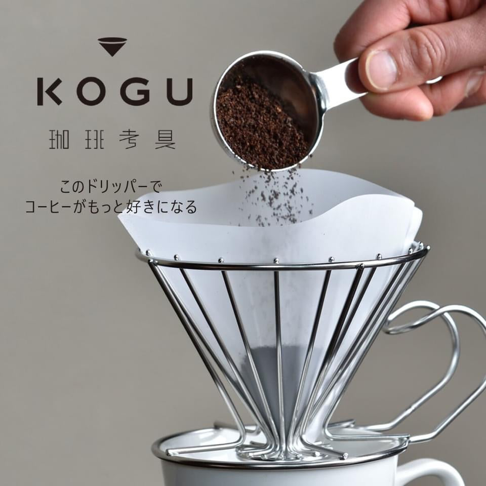 KOGU 燕三条珈琲考具18-8不鏽鋼咖啡濾杯架