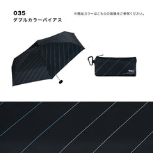 將圖片載入圖庫檢視器 Wpc. umbrella mini折疊雨傘
