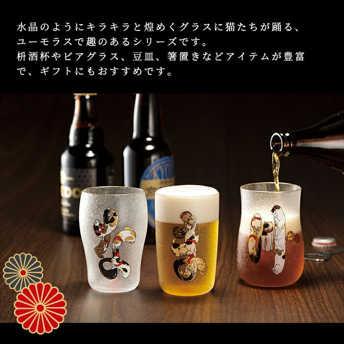 江戸猫歌川国芳浮世絵 啤酒杯3件套裝