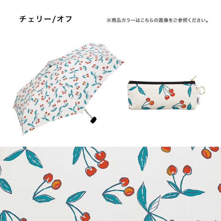 Wpc. MINI折疊雨傘 櫻桃