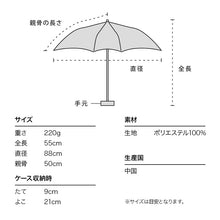 將圖片載入圖庫檢視器 Wpc. MINI折疊雨傘 櫻桃
