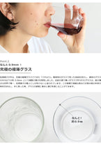 將圖片載入圖庫檢視器 松德硝子 葡萄酒專用玻璃杯 うすはり超薄玻璃杯系列
